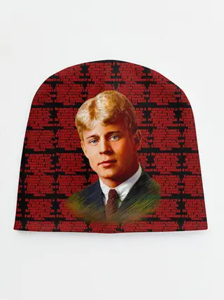 Детская шапка / сергей есенин