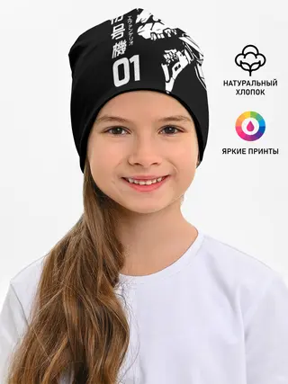 Детская шапка / Eves Rage