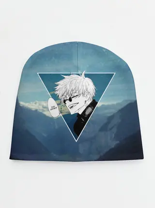 Детская шапка / Магическая Битва - Ты плачешь?