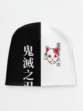 Детская шапка / МАСКА ТАНДЖИРО / TANJIRO MASK