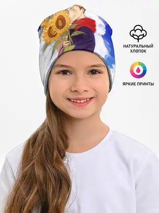 Детская шапка / Магическая битва | Подсолнухи