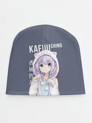 Детская шапка / Чино Кафу / Chino Kafuu