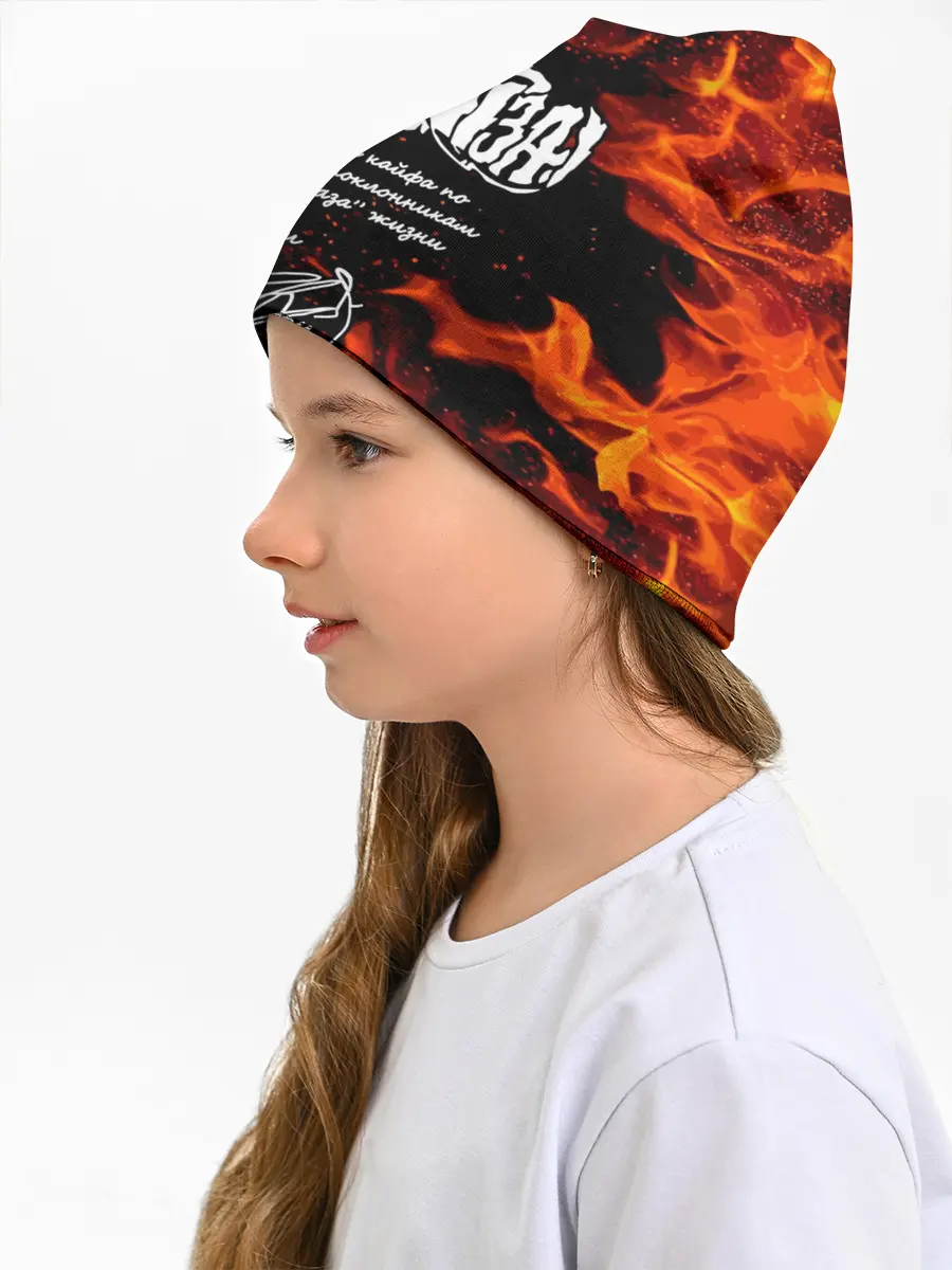 Детская шапка / СЕКТОР ГАЗА / ЖИЗНИ ПО КАЙФУ