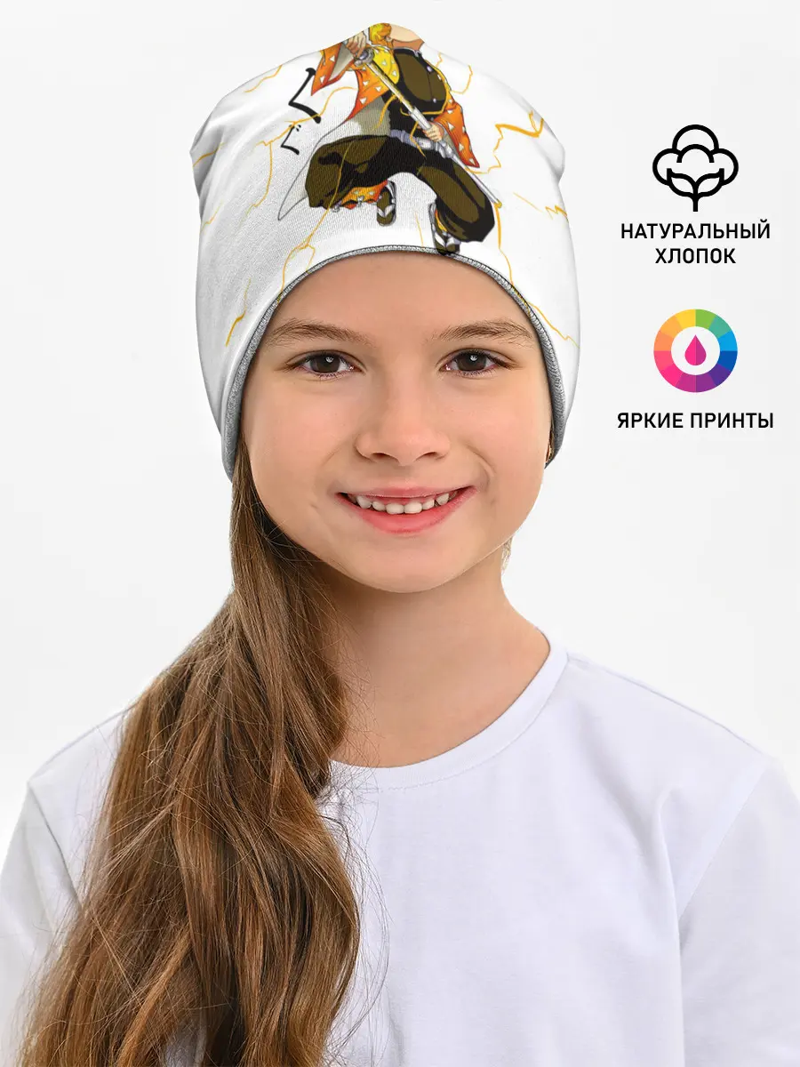 Детская шапка / Agatsuma Zenitsu Kimetsu no Yaiba