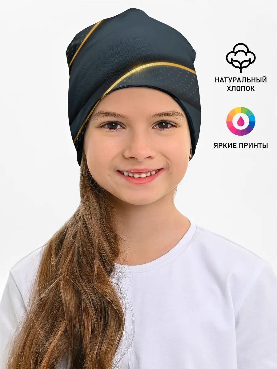 Детская шапка / 3D luxury gold