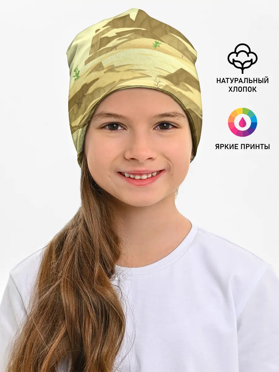 Детская шапка / Пустыня