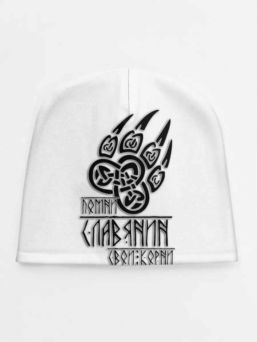 Детская шапка / ПОМНИ СЛАВЯНИН СВОИ КОРНИ