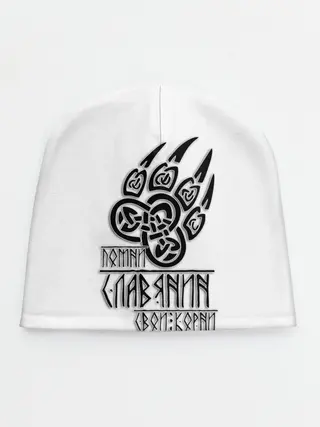 Детская шапка / ПОМНИ СЛАВЯНИН СВОИ КОРНИ
