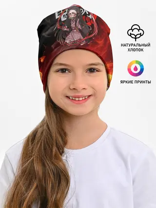 Детская шапка / Незуко Камадо в огне