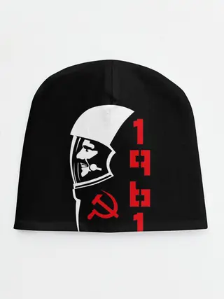 Детская шапка / Гагарин - СССР 1961
