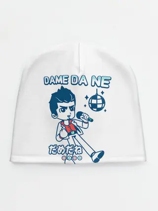 Детская шапка / Yakuza Karaoke