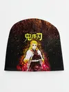 Детская шапка / Кёджуро Ренгоку Kimetsu no Yaiba