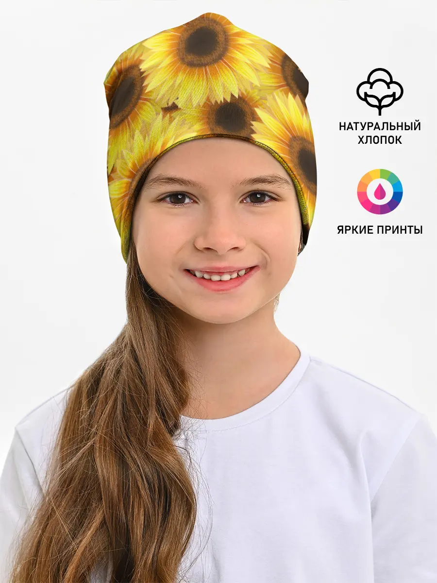 Детская шапка / Подсолнухи в поле