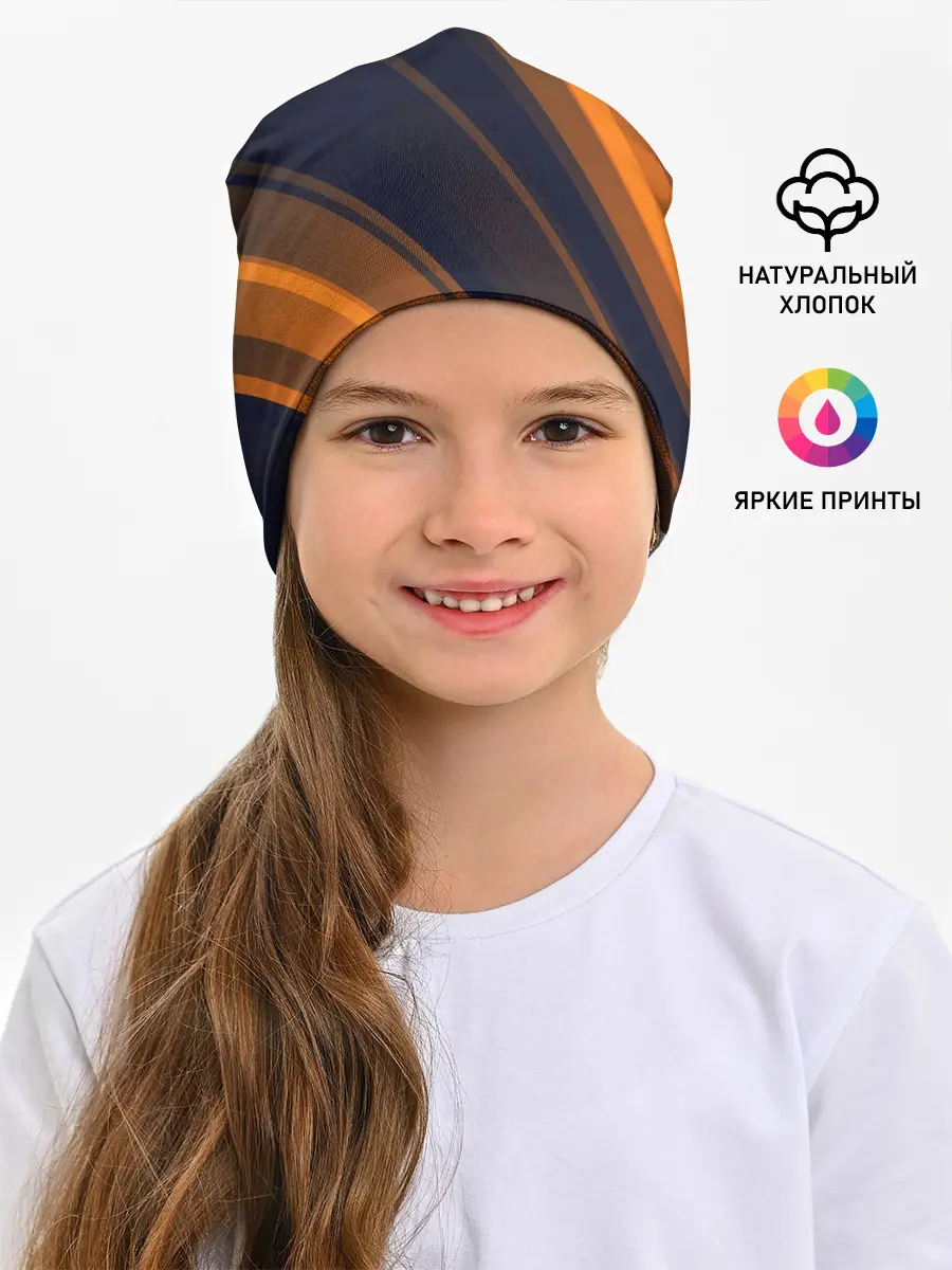 Детская шапка / ORANGE Black