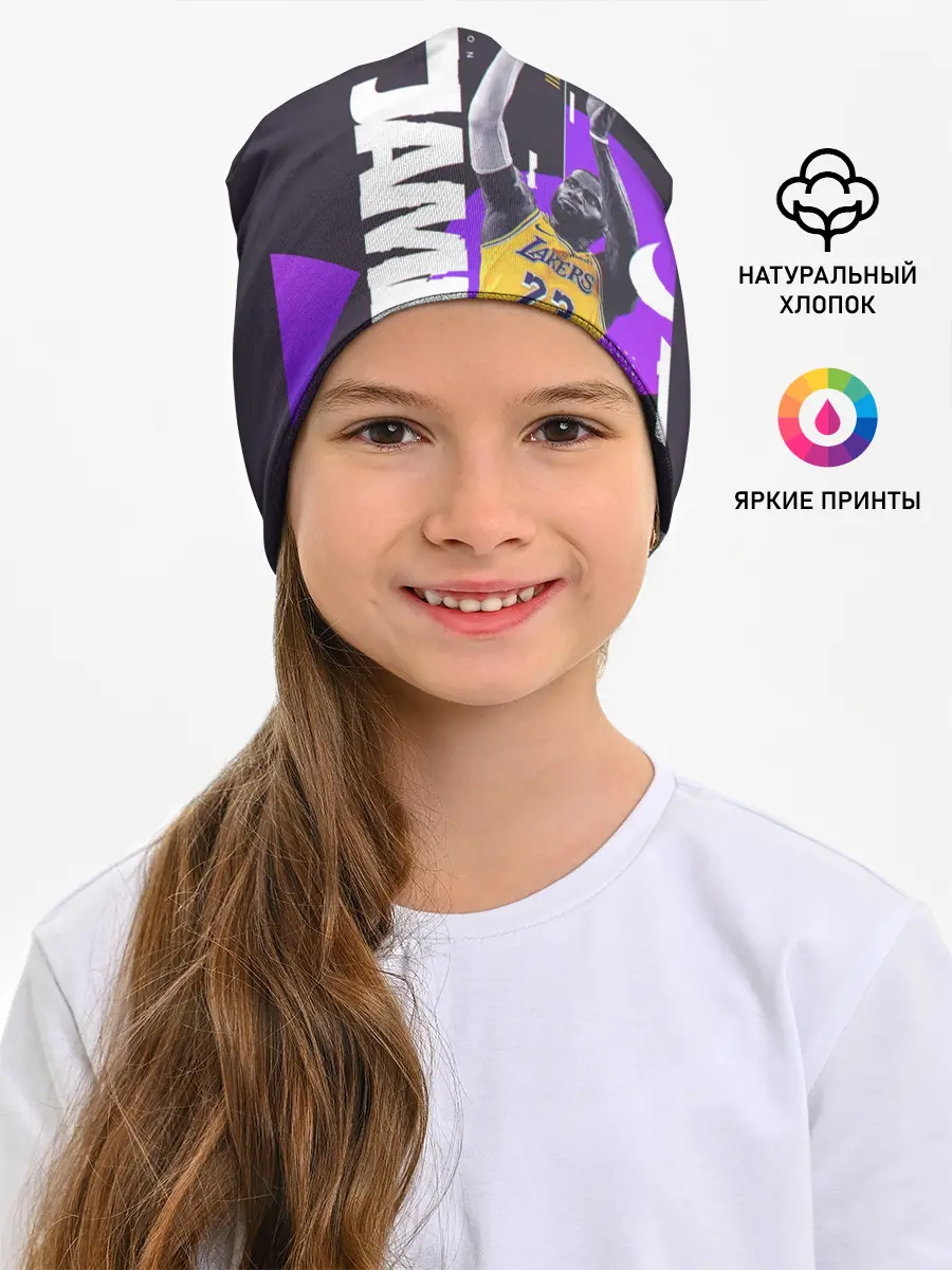 Детская шапка / Леброн