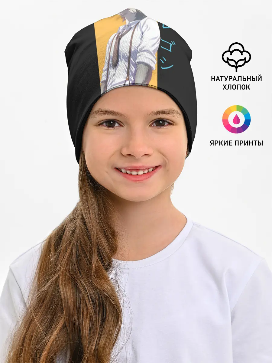 Детская шапка / Legoshi Art