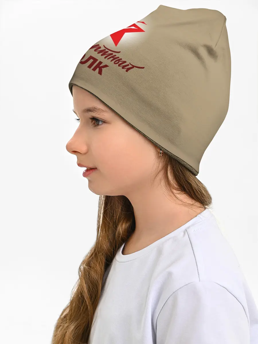 Детская шапка / БЕССМЕРТНЫЙ ПОЛК | ФОРМА СССР