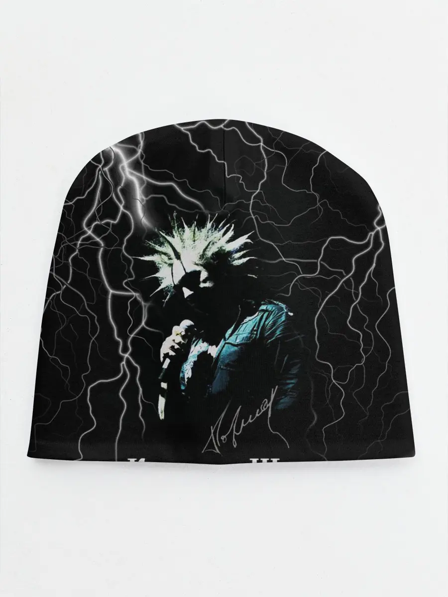 Детская шапка / КОРОЛЬ И ШУТ - МОЛНИЯ