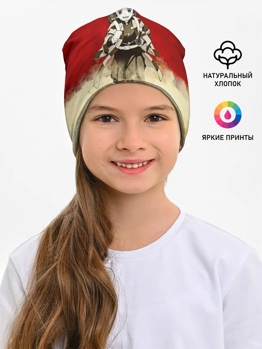 Детская шапка / Танджиро | Клинок, рассекающий демонов