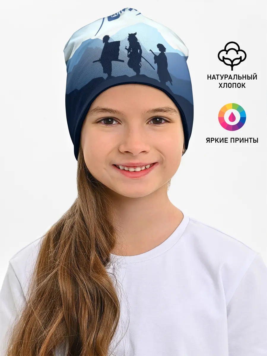 Детская шапка / Клинок, рассекающий демонов в горах