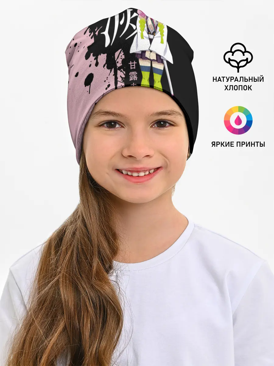 Детская шапка / Mitsuri Kanroji | Kimetsu no Yaiba