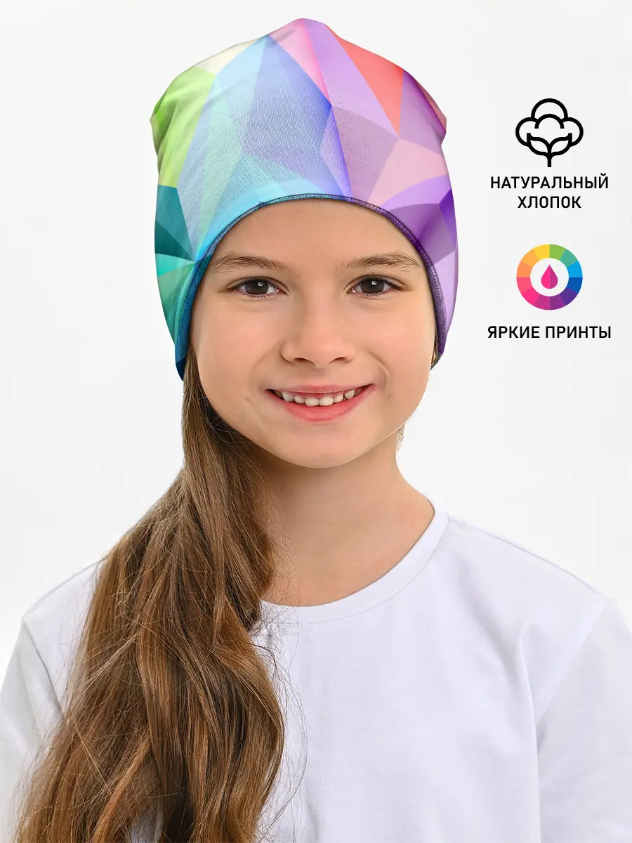 Детская шапка / Радужная геометрия