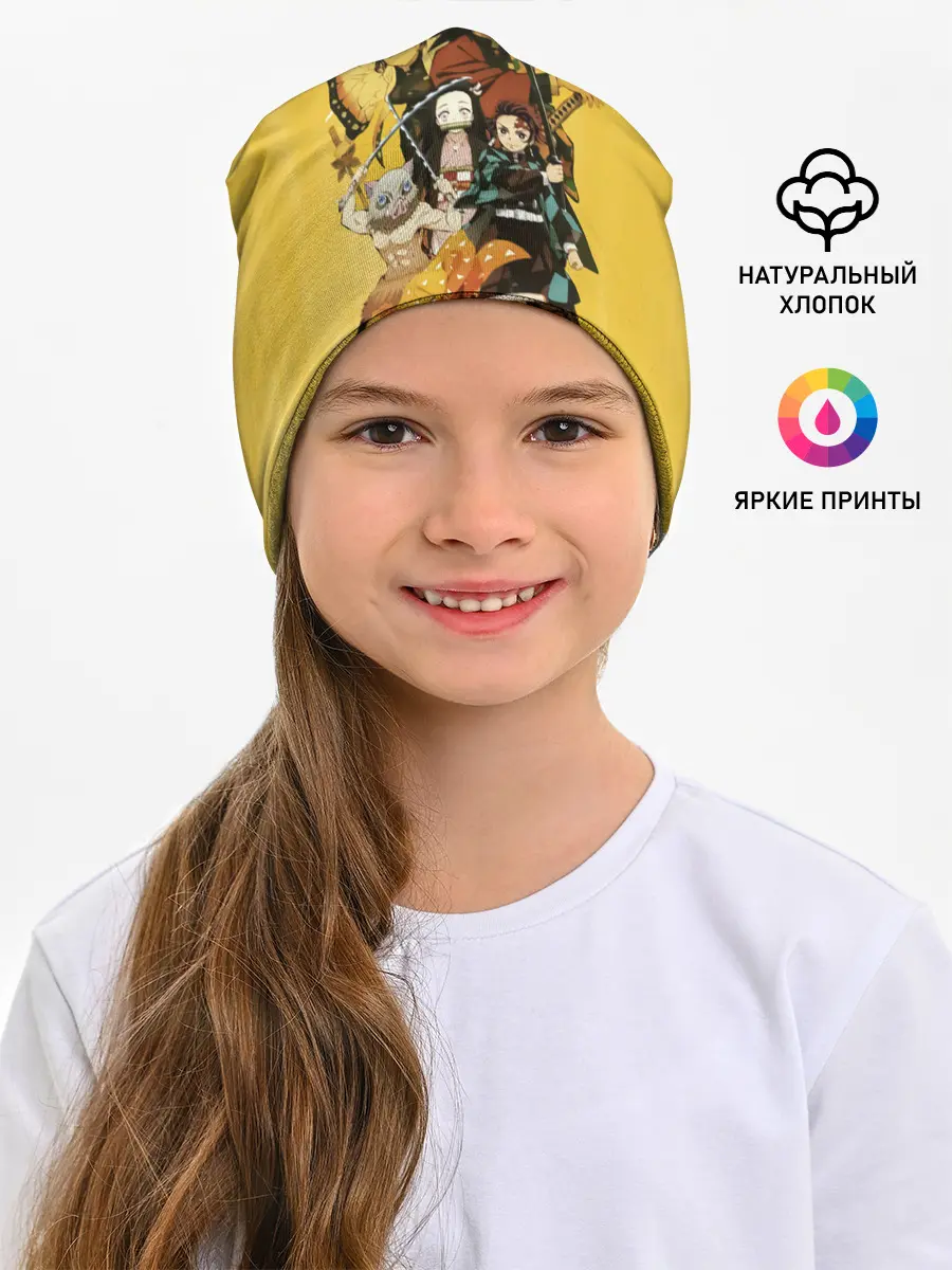 Детская шапка / ГЕРОИ Клинок, рассекающий демонов