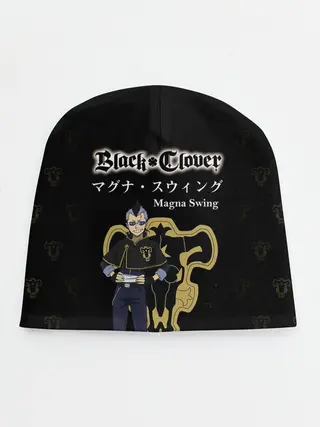 Детская шапка / Магна Свинг | Чёрный Клевер