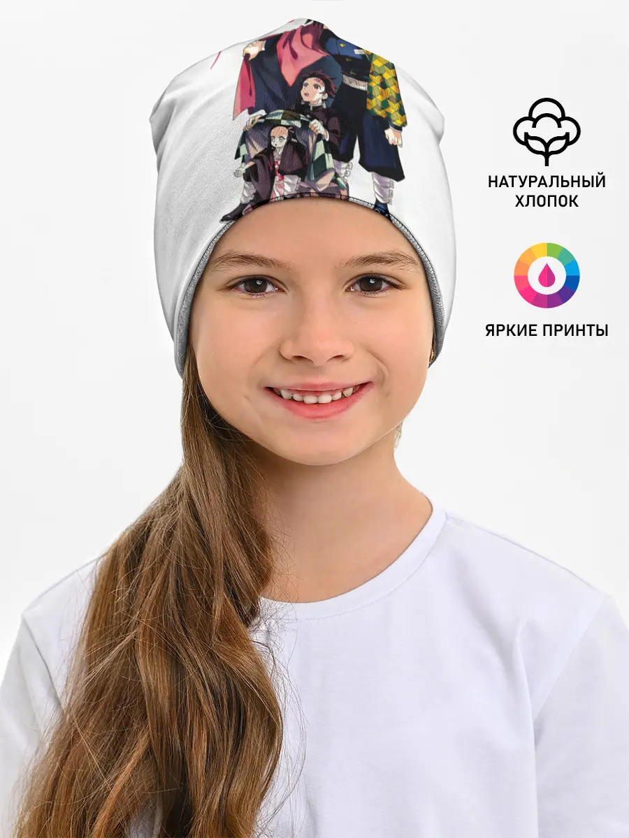 Детская шапка / Танджиро и Незуко под укрытием Гию