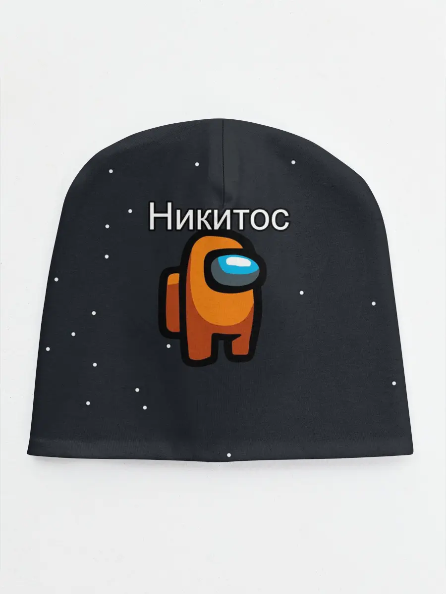 Детская шапка / Никитос Among us