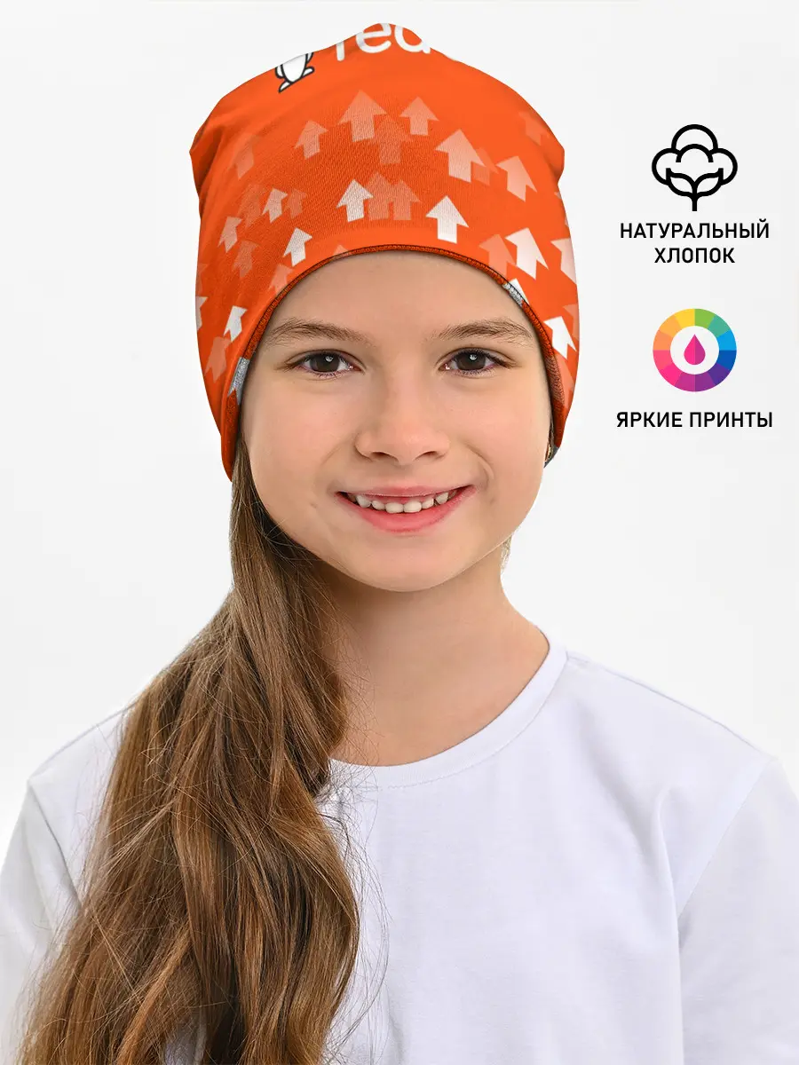 Детская шапка / REDDIT / РЕДДИТ / UPVOTED