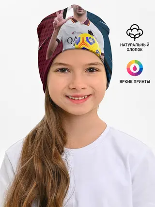 Детская шапка / Генрих Мхитарян