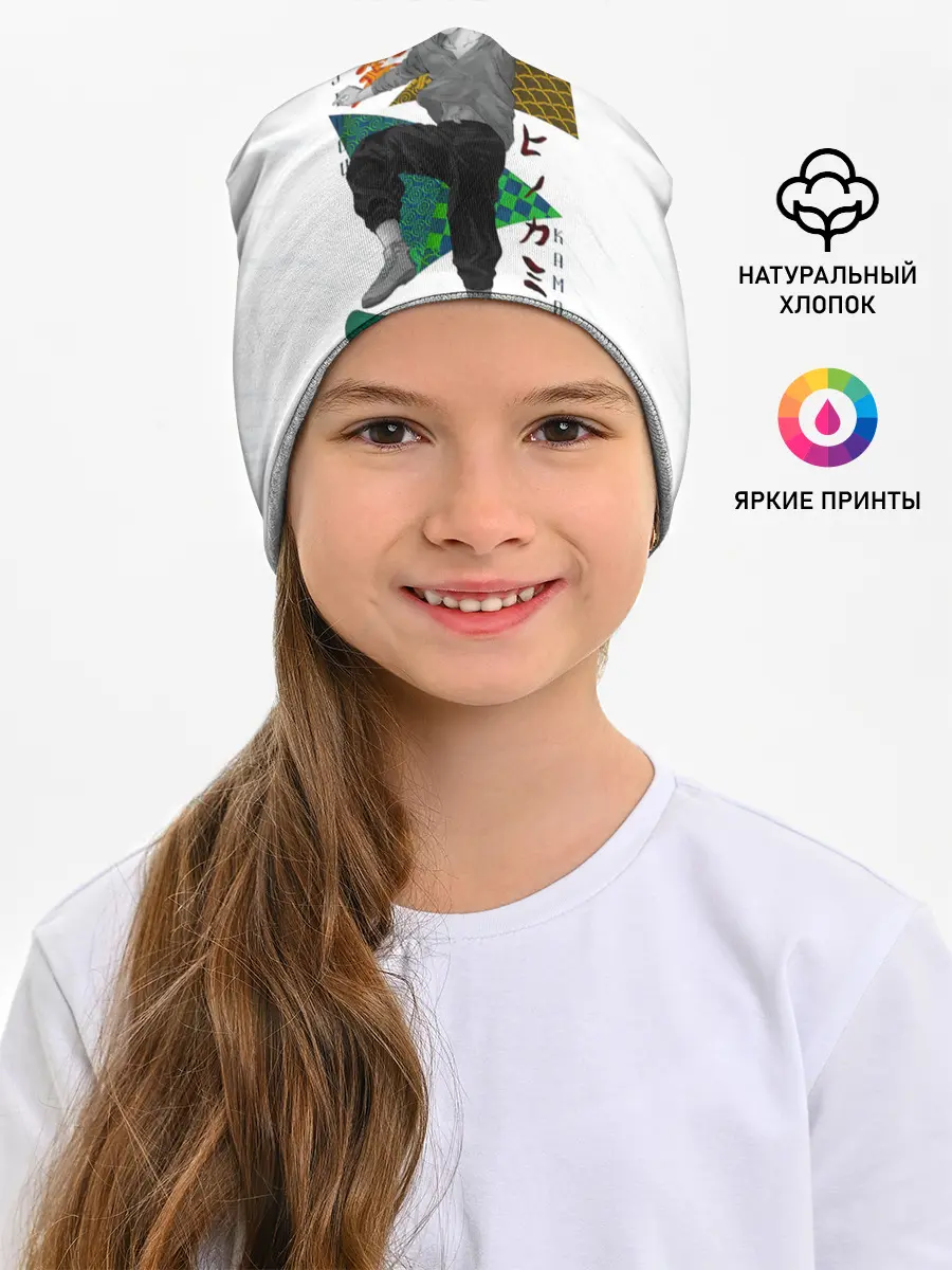 Детская шапка / Танджиро Камадо Kimetsu no Yaiba