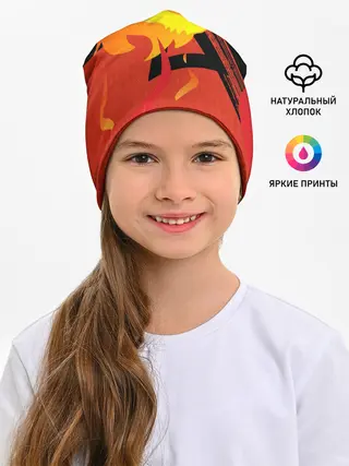 Детская шапка / Огненный лев