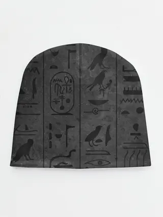 Детская шапка / Египетские Иероглифы 3D