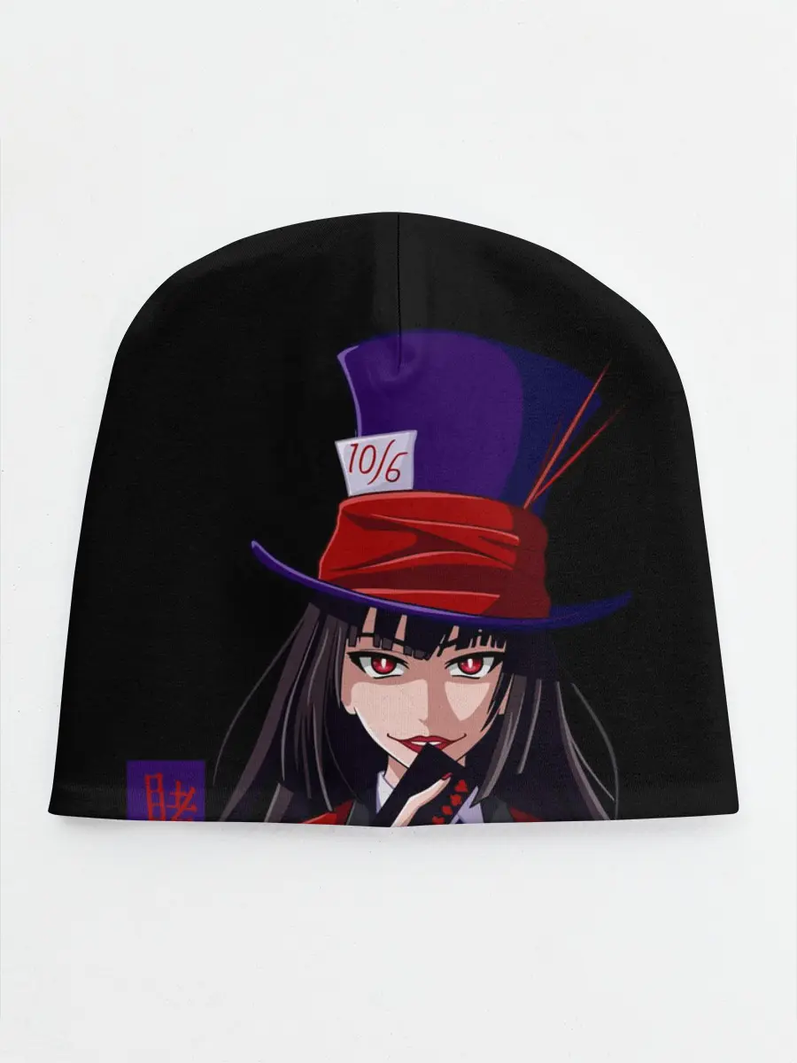 Детская шапка / Безумный азарт Юмэко