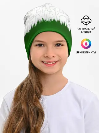 Детская шапка / GREEN POWER