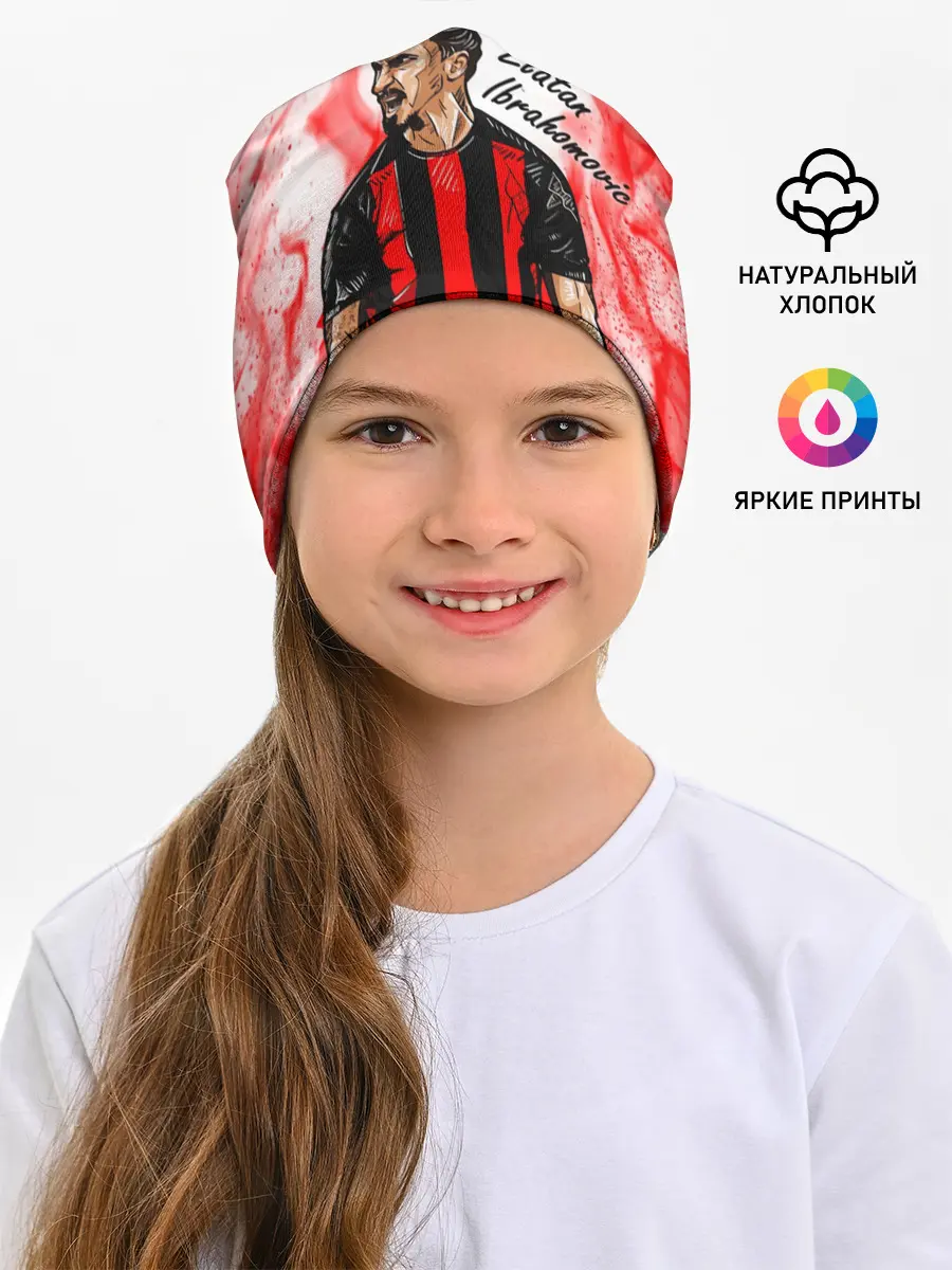 Детская шапка / ЗЛАТАН ИБРАГИМОВИЧ / МИЛАН