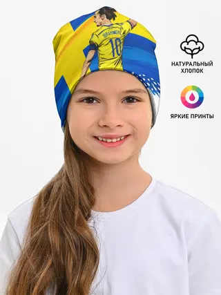 Детская шапка / ЗЛАТАН ИБРАГИМОВИЧ / ШВЕЦИЯ