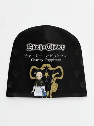 Детская шапка / Чами Паппитсон | Чёрный Клевер