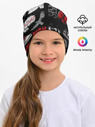 Детская шапка / ЧТО ТО МОТИВАЦИОННОЕ 3D
