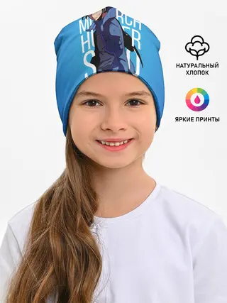 Детская шапка / Shadow Monarch