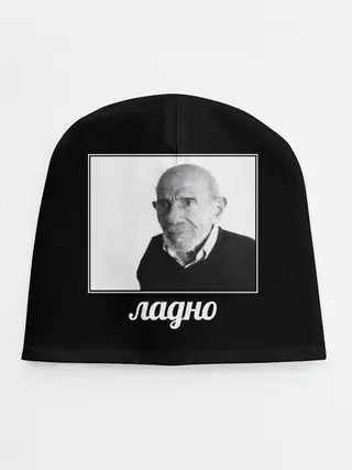 Детская шапка / ладно