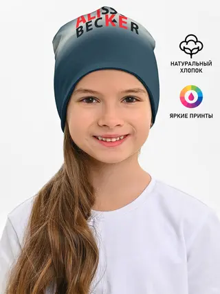 Детская шапка / Крутой футбол. Алиссон