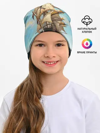 Детская шапка / Парусник