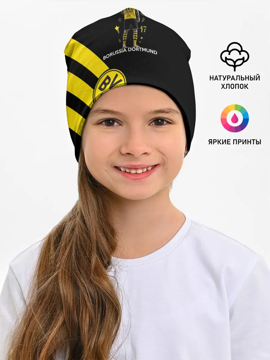 Детская шапка / Холанд Боруссия