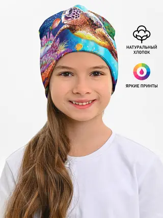 Детская шапка / Морские черепахи