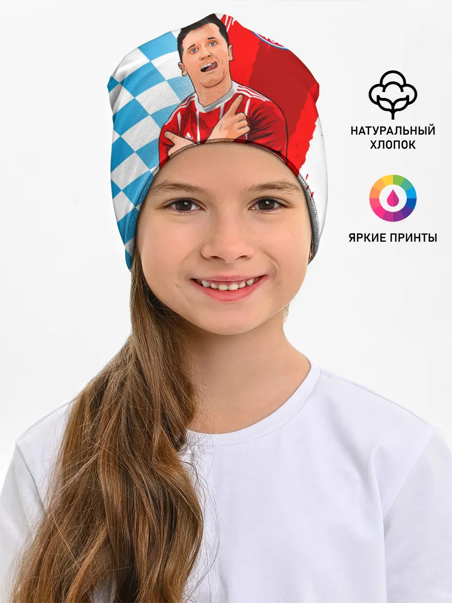 Детская шапка / РОБЕРТ ЛЕВАНДОВСКИ / БАВАРИЯ