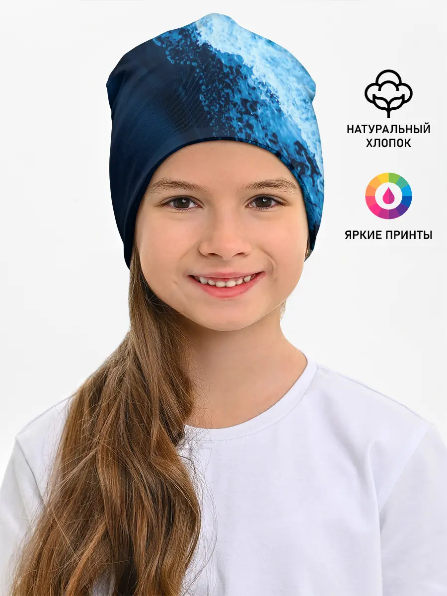 Детская шапка / море