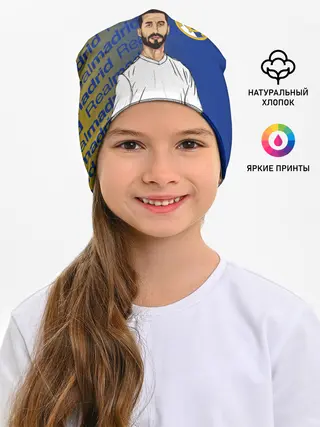 Детская шапка / СЕРХИО РАМОС / РЕАЛ МАДРИД